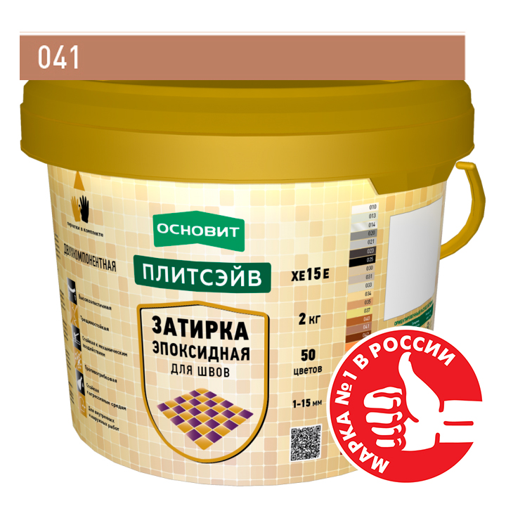 Изображение эпоксидная затирка эластичная основит плитсэйв ultra хе15 е светло-коричневый 041, 1кг