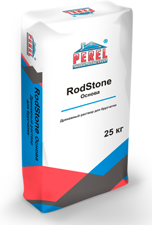 Изображение 0901 rodston дренажный раствор для брусчатки perel 25 кг