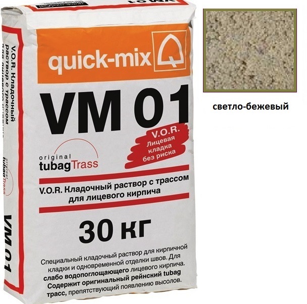 Изображение vm 01.b winter (зимний) цветной кладочный раствор quick-mix светло-бежевый 30 кг
