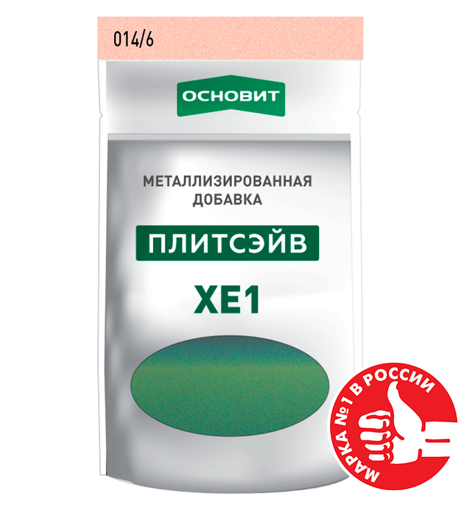 Изображение металлизированная добавка для затирки основит плитсэйв хе1 бронза 014/6, 0,13кг