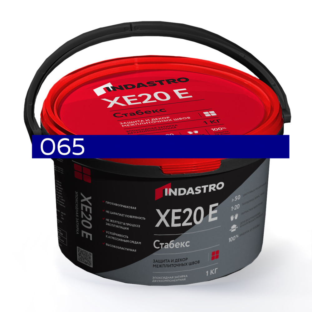 Изображение затирка эпоксидная эластичная индастро стабекс xe20 e 065 синий (1 кг)