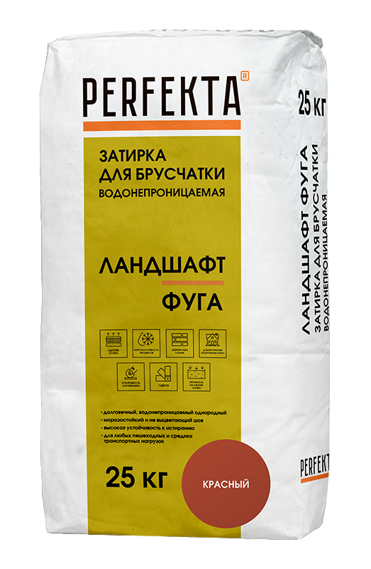 Ландшафт Фуга Водонепроницаемая затирка для брусчатки (красный), 25кг – 1