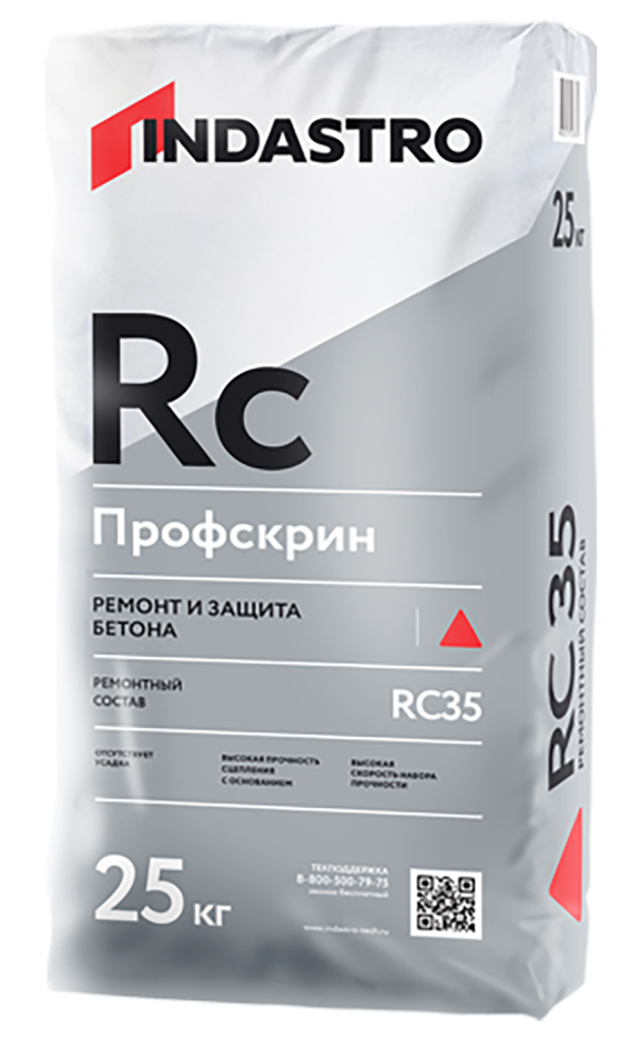 Изображение ремонтный состав индастро профскрин rc35 (25 кг)