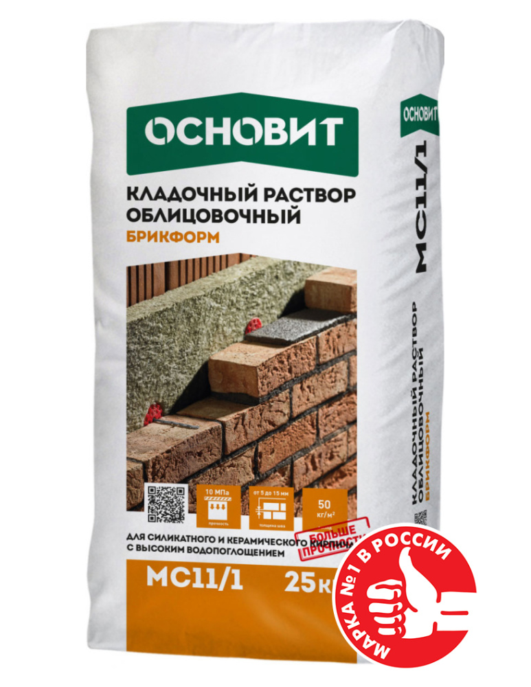 Изображение цветной кладочный раствор основит брикформ мс11/1 гранитно-серый 026, 25 кг