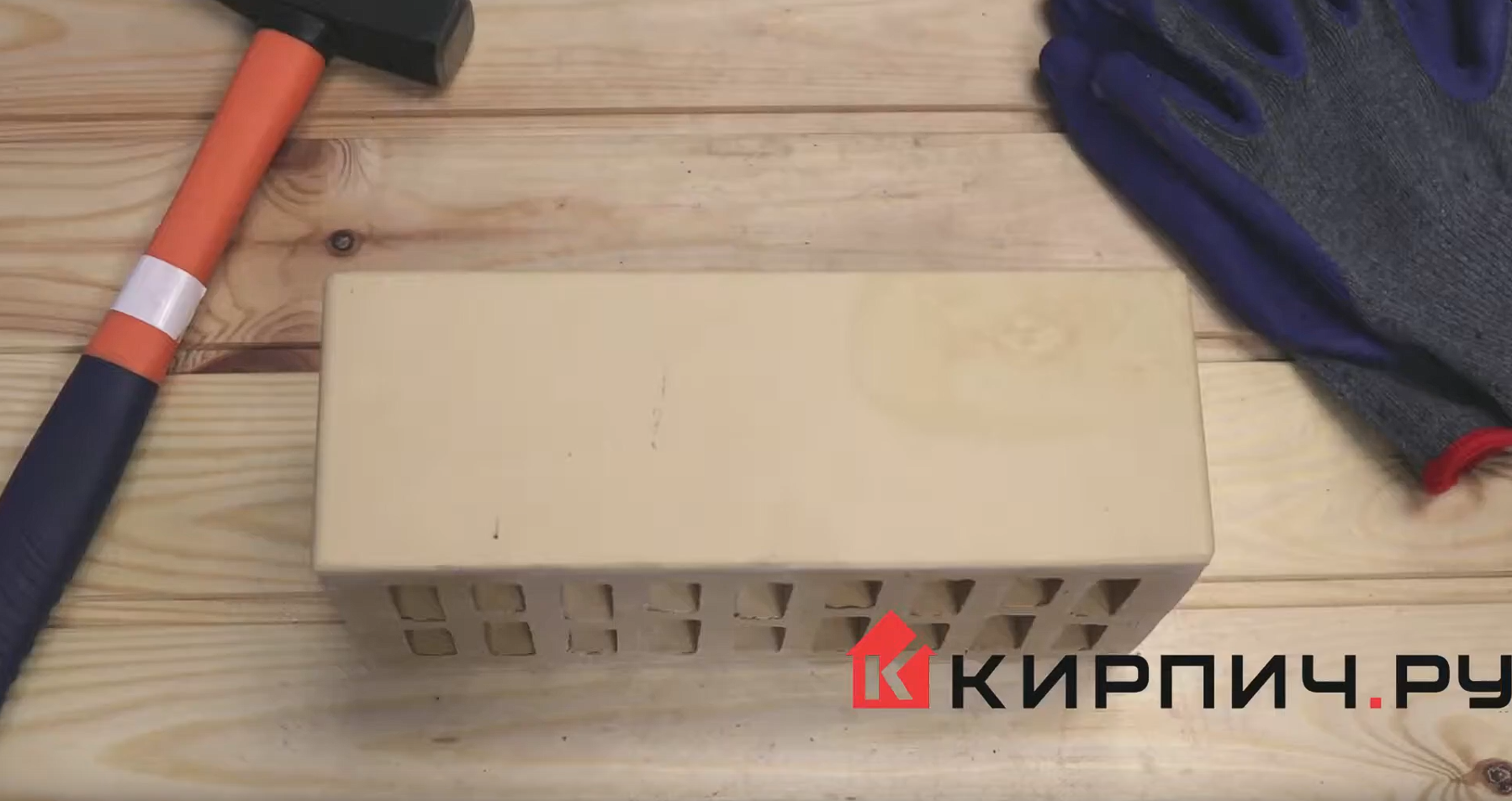 Кирпич облицовочный слоновая кость полуторный гладкий М-150 УС БКЗ – 2