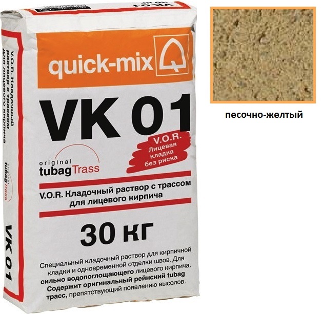Изображение vk 01.i, цветной кладочный раствор quick-mix песочно-желтый 30 кг