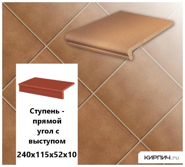 Изображение клинкерная ступень прямоугольная  stroeher keraplatte duro 804 bossa , 240х115х52х10 