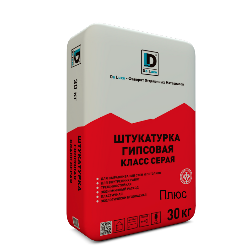Изображение штукатурка гипсовая  de luxe класс плюс рн серый 30 кг