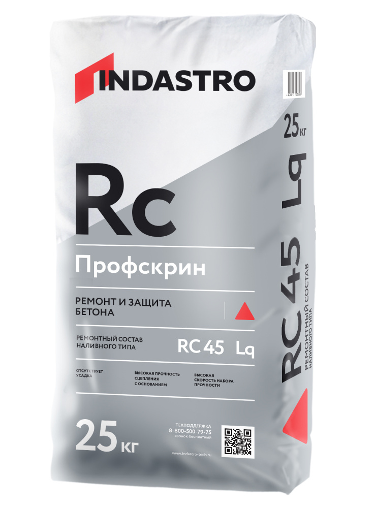 Изображение ремонтный состав наливного типа индастро профскрин rc45 lq (25 кг)