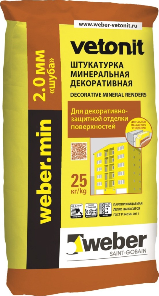 Изображение штукатурка миниральная weber min шуба 2 мм по 25 кг