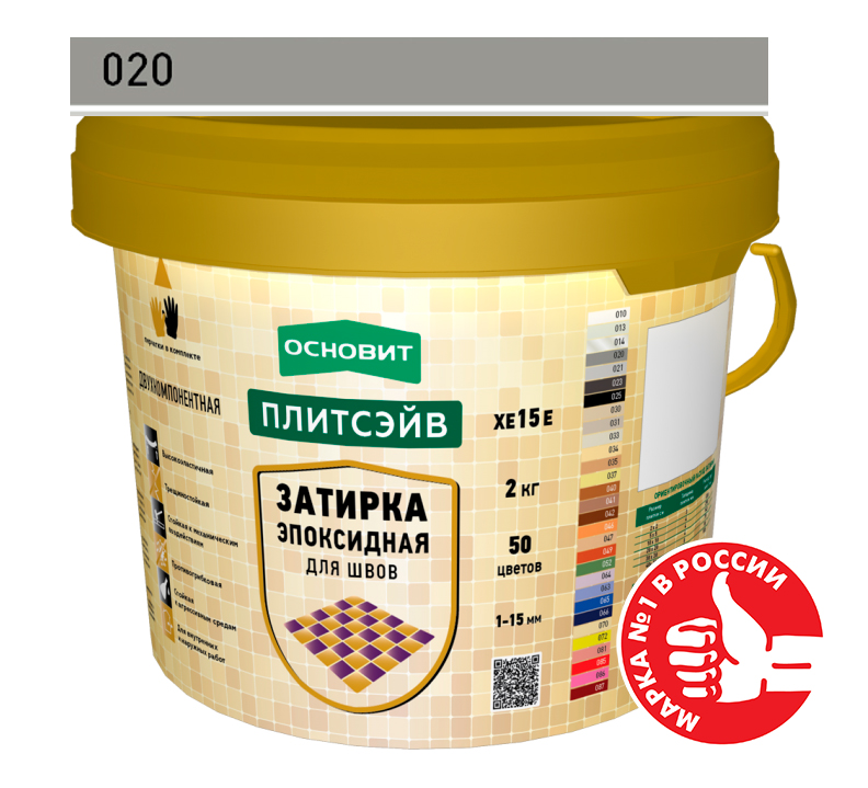 Изображение эпоксидная затирка эластичная основит плитсэйв хе15 е серый 020, 2кг