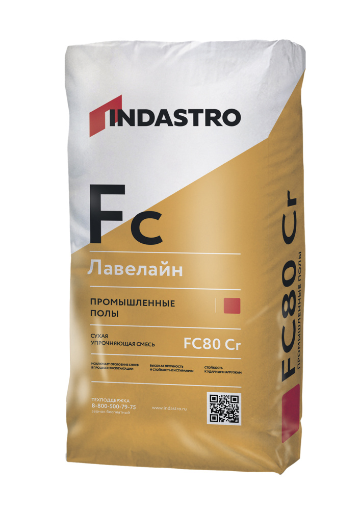 Топинговый пол корундовый ИНДАСТРО ЛЕВЕЛАЙН FC80 Cr (25кг) – 1