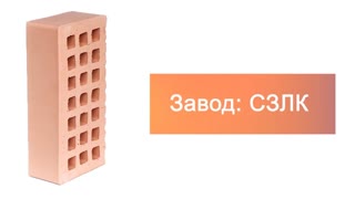 Кирпич облицовочный слоновая кость одинарный гладкий М-150 Саранск – 10