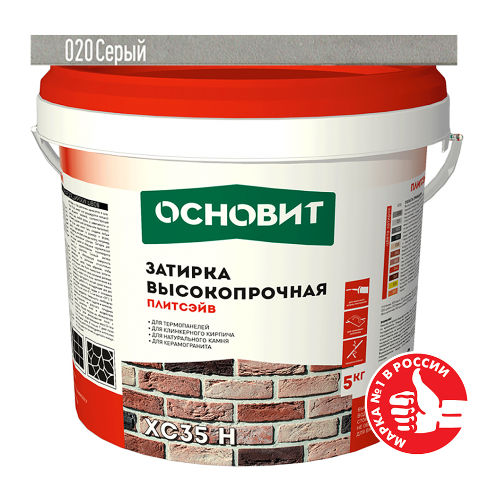 Затирка цементная высокопрочная Основит Плитсэйв XC35 Н серый 020 5 кг – 1