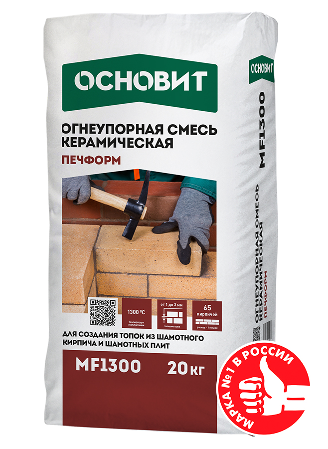 Изображение мертель (огнеупорный раствор) керамический основит печформ mf1300 20кг