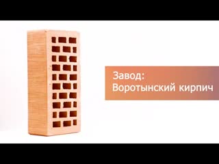 Кирпич облицовочный солома одинарный бархат М-175 УС Воротынск – 9