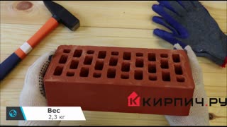 Кирпич строительный щелевой одинарный М-200 гладкий ВКЗ НЗ – 3