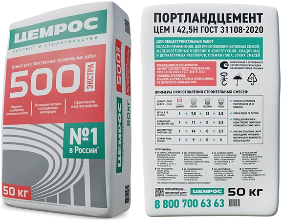 Портландцемент ЦЕМ I 42,5Н ГОСТ 31108-2020 ТУ Тара/50кг – 1