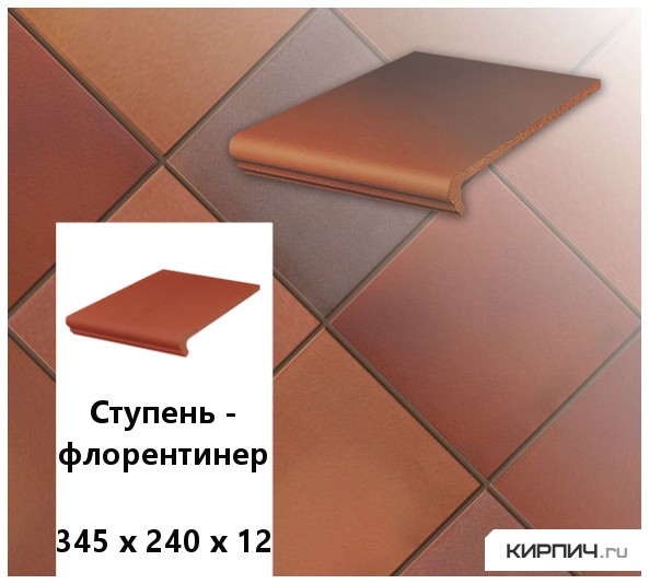 Изображение клинкерная ступень-флорентинер stroeher keraplatte terra  316 patrizierrot ofenbunt , 345х240х12 