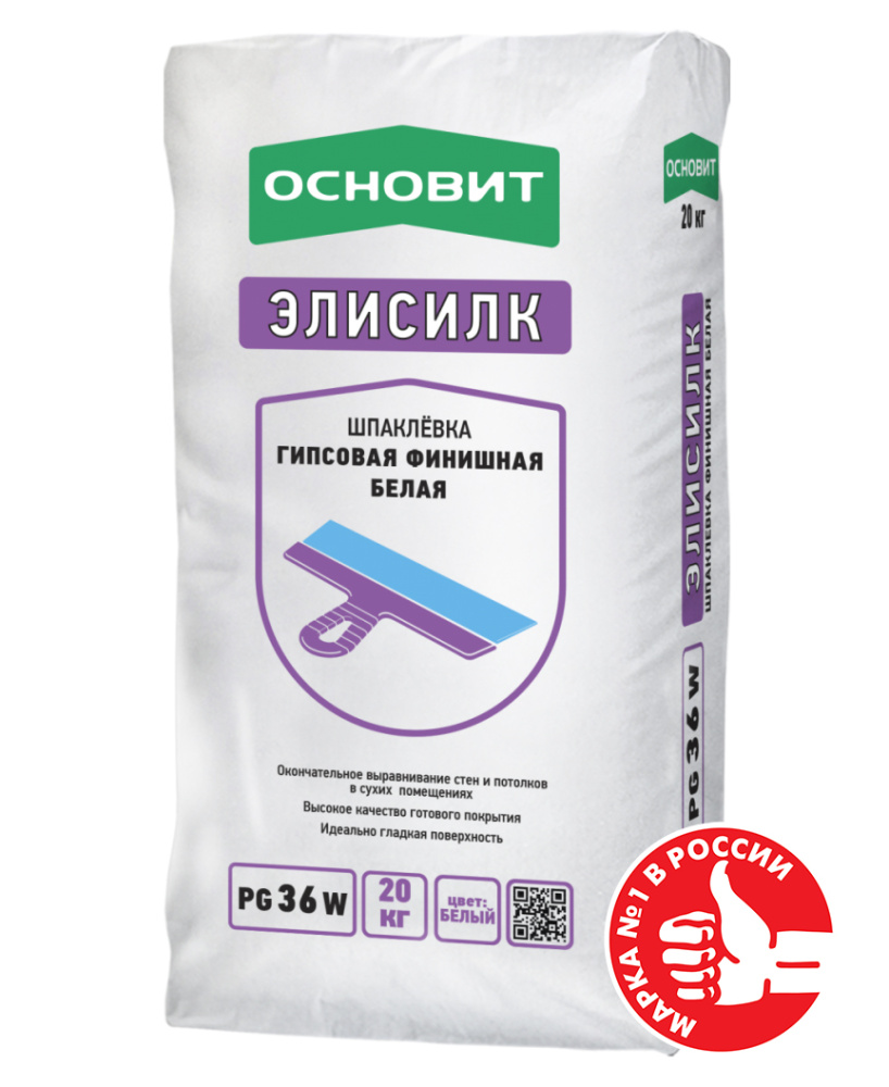 Изображение шпаклевка гипсовая элисилк pg36 w белая основит 20 кг 