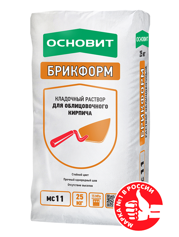 Цветной кладочный раствор  Основит Брикформ МС11 (Супербелый 011), 25 кг – 1