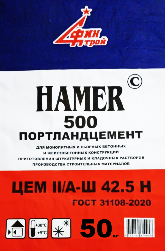 Изображение цемент  м-500 хамер д20  (цем ii/а-ш 42,5н)  50 кг