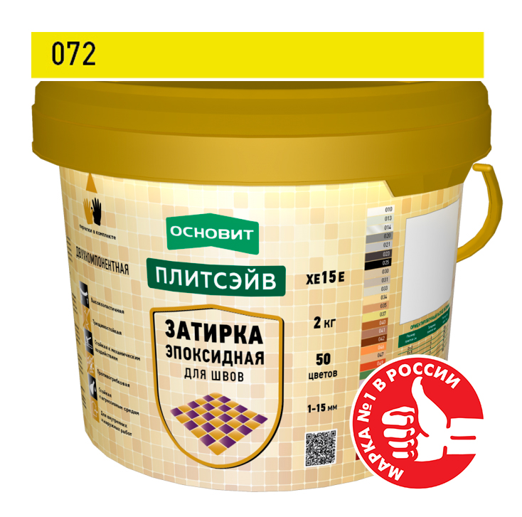 Изображение эпоксидная затирка эластичная основит плитсэйв хе15 е охра 072, 2кг