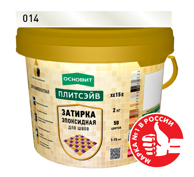 Изображение эпоксидная затирка эластичная основит плитсэйв хе15 е хамелеон 014, 2кг