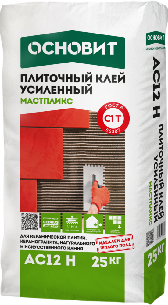 Клей плиточный усиленный ОСНОВИТ МАСТПЛИКС АС12 H – 1
