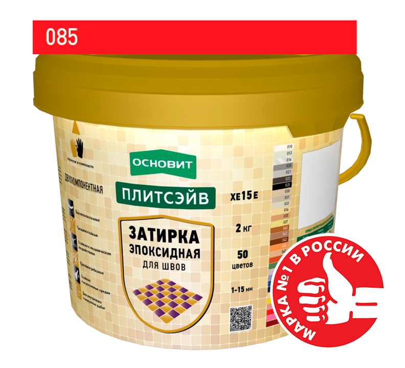 Изображение эпоксидная затирка эластичная основит плитсэйв хе15 е красный 085, 2кг