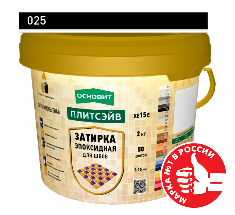 Изображение эпоксидная затирка эластичная основит плитсэйв хе15 е черный 025, 2кг