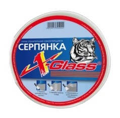 Изображение серпянка лента самоклеющаяся 45 мм 153 м