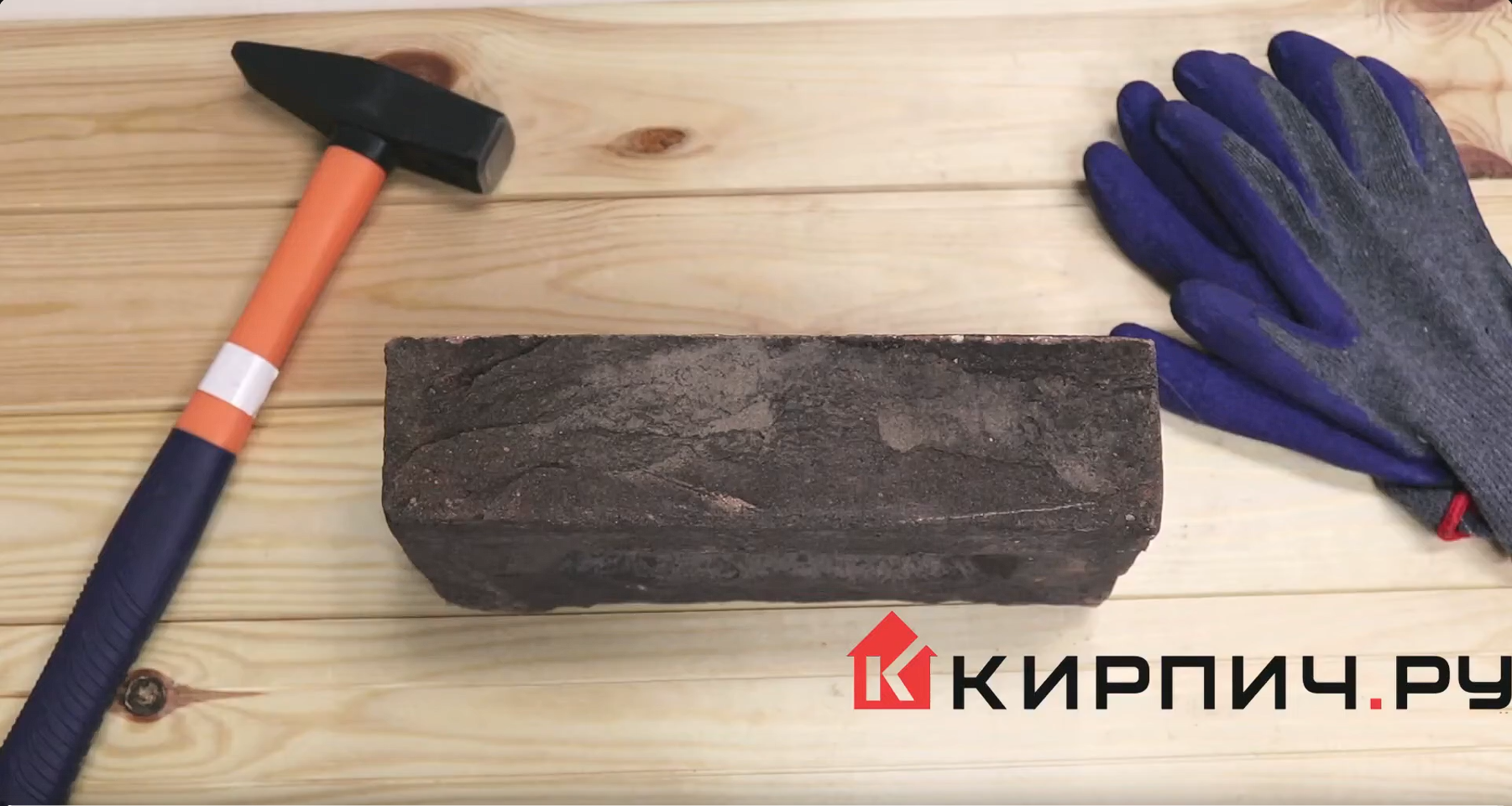 Кирпич ручной формовки Дивногорье 250х120х65 – 8