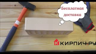 Кирпич облицовочный слоновая кость одинарный дерево ЖКЗ – 4