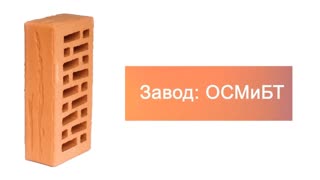 Кирпич облицовочный солома одинарный миндаль М-175 СтОскол – 9