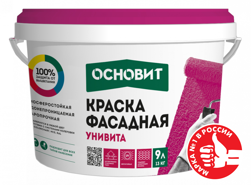 Изображение краска фасадная силиконовая основит унивита сsl93 база c для колеровки