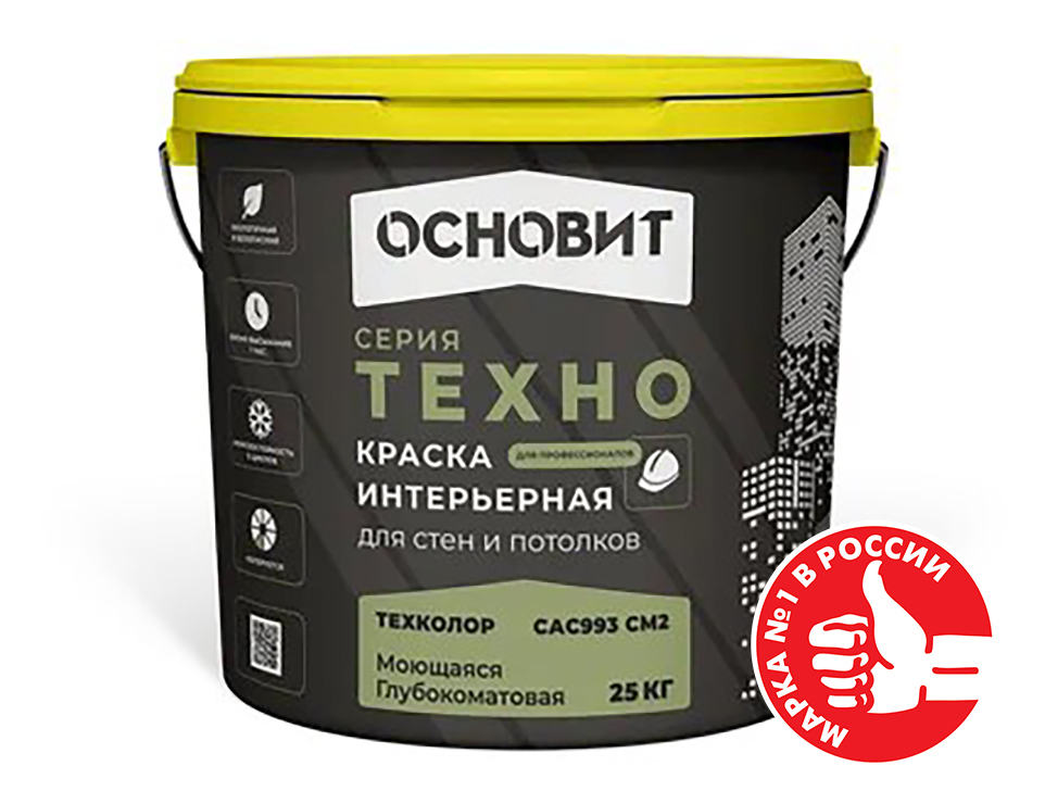 Изображение техколор. краска водно-дисперсионная интерьерная для стен и потолков моющаяся сac993 см2