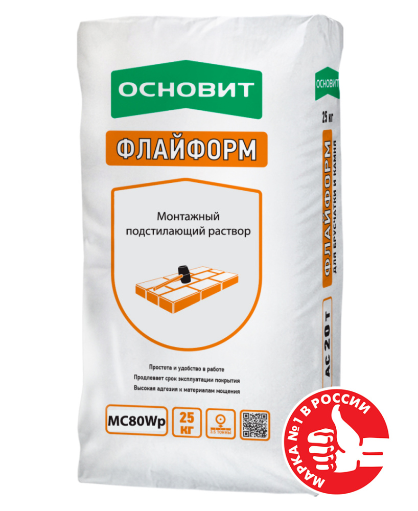 Изображение mc80wp монтажный подстилающий раствор основит флайформ, 25 кг