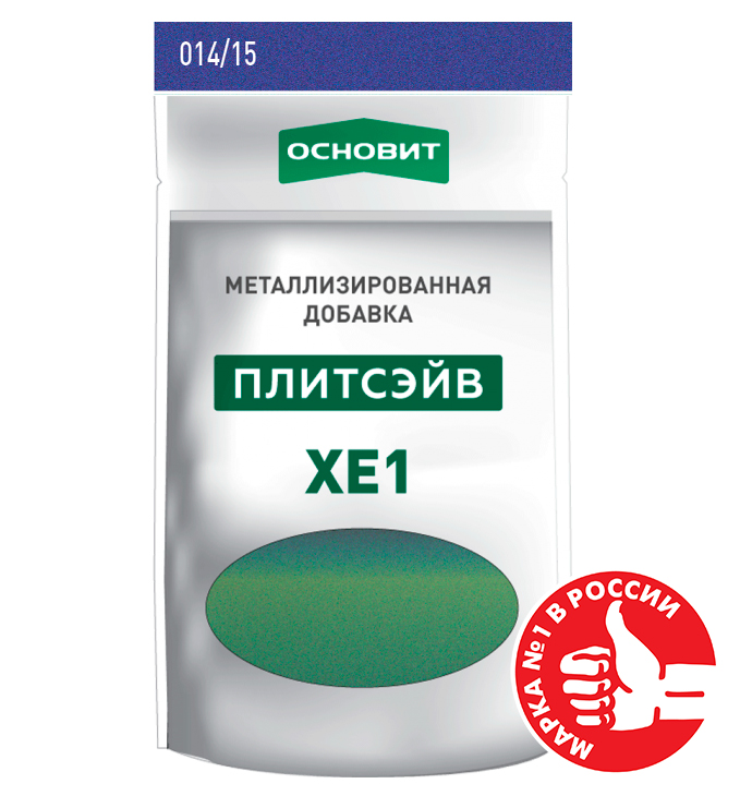 Изображение металлизированная добавка для затирки основит плитсэйв хе1 сапфир 014/15, 0,13кг
