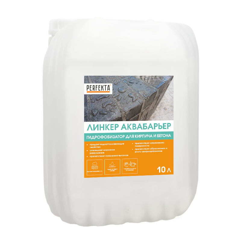 Гидрофобизатор для кирпича и бетона Линкер Аквабарьер, 10 л – 1
