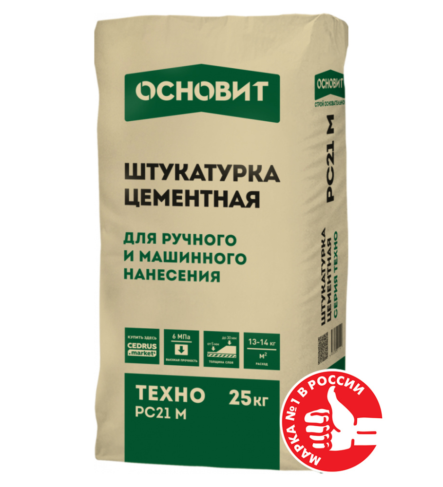 Штукатурка фасадная ОСНОВИТ ТЕХНО PC21/1 M (25 кг) – 1