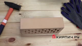 Кирпич облицовочный солома одинарный гладкий М-150 НЗКМ – 2