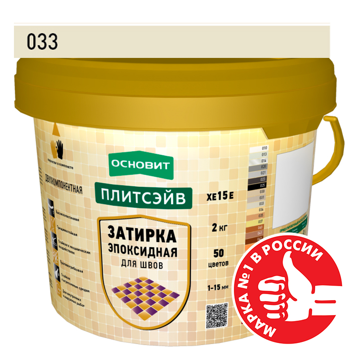 Изображение эпоксидная затирка эластичная основит плитсэйв ultra хе15 е ваниль 033, 1кг