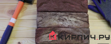 Кирпич ручной формовки Бородино WDF 215x102x65 – 9
