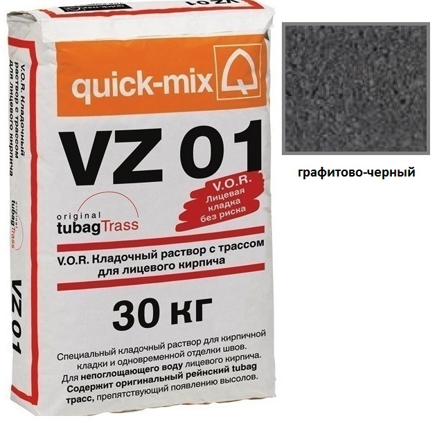 Изображение vz 01.h,  цветной кладочный раствор quick-mix графитово-черный 30 кг