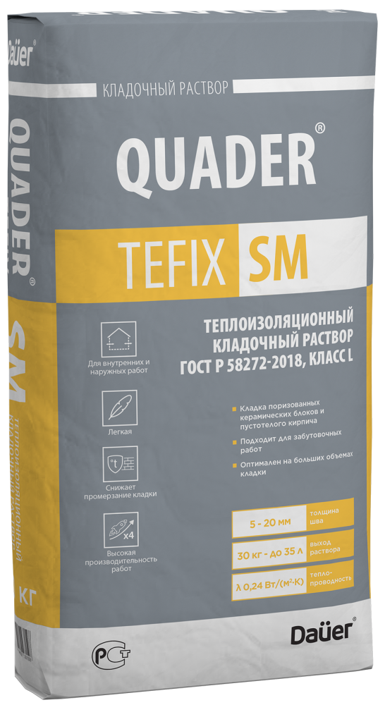Изображение quader® tefix sm зима кладочный раствор теплоизоляционный 30 кг