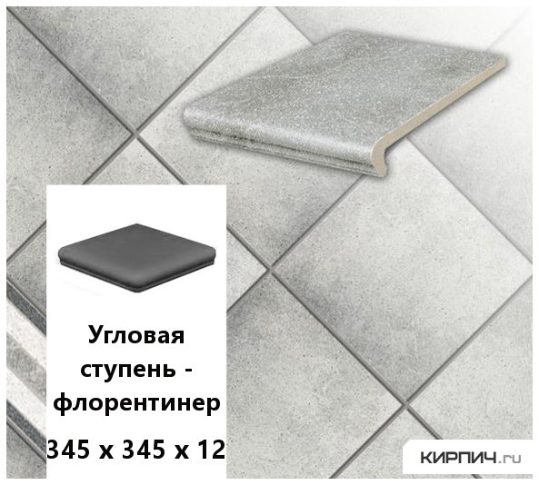 Изображение клинкерная угловая ступень -флорентинер stroeher keraplatte roccia 837 marmos, 345х345х12 