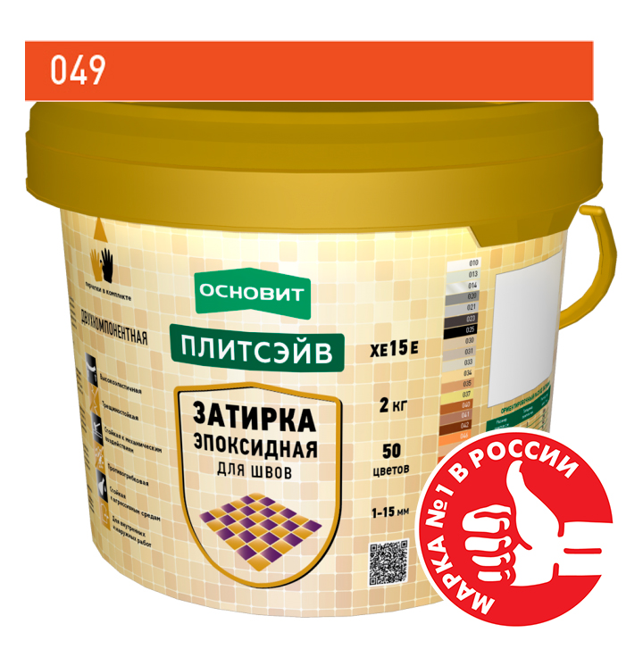 Изображение эпоксидная затирка эластичная основит плитсэйв ultra хе15 е тициан 049, 1кг