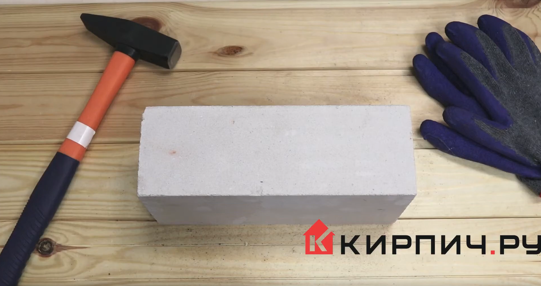 Силикатный кирпич белый полуторный КЗСК – 4