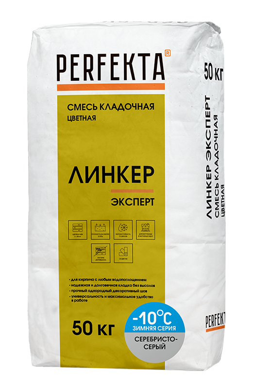 Изображение линкер эксперт цветной кладочный раствор perfekta зима серебристо-серый 50 кг